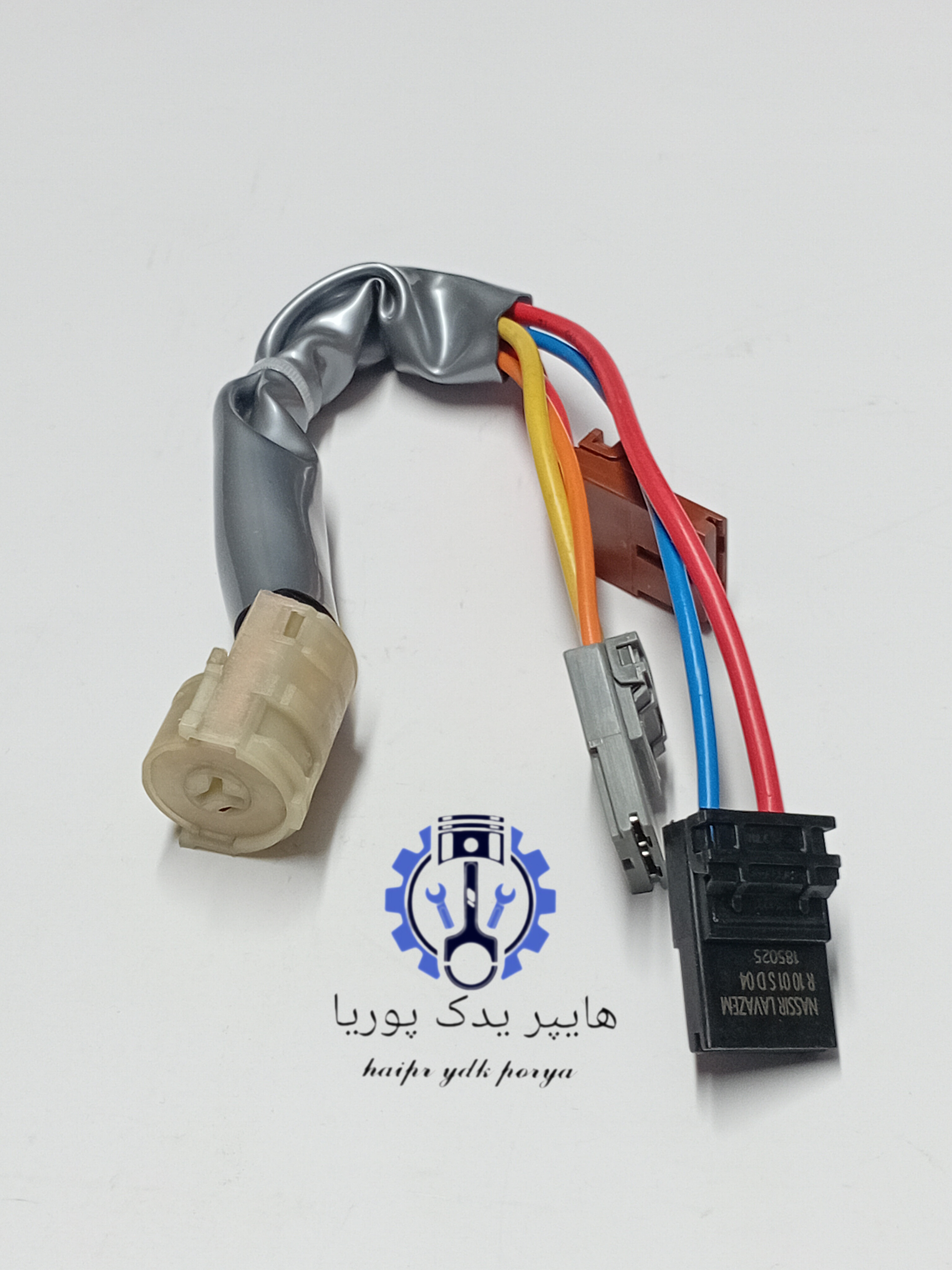 قطعه برقی- مغزی سویچ پژو 405-پژو پارس-سمند- نصیر لوازم شرکتی اصل
