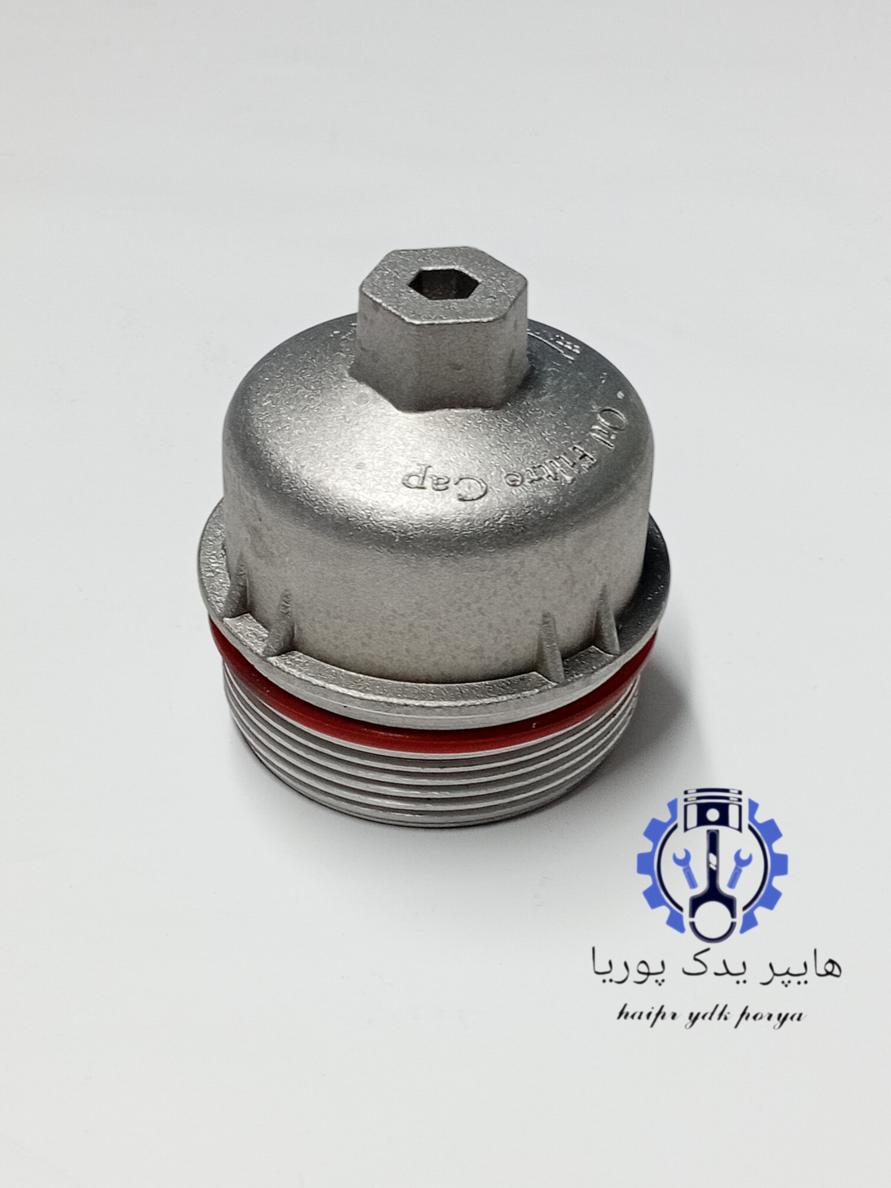 در پوش فیلتر روغن پژو آلمینیوم اصل ایساکو  206-پژو 207-رانا-رانا پلاس-