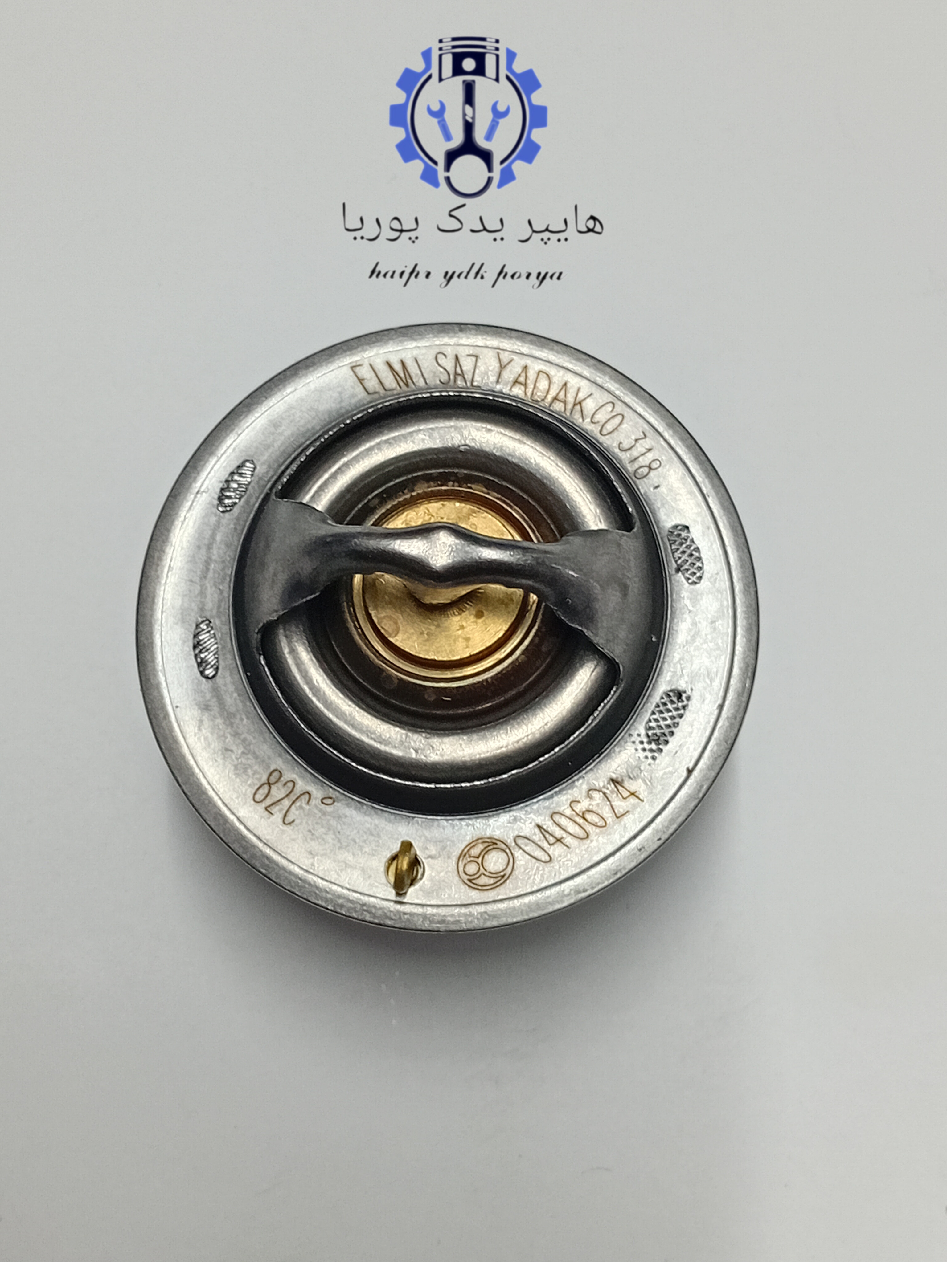 ترموستات پراید_تیبا_ساینا_کوییک_(۸۲درجه باباپارت) شرکتی اصل