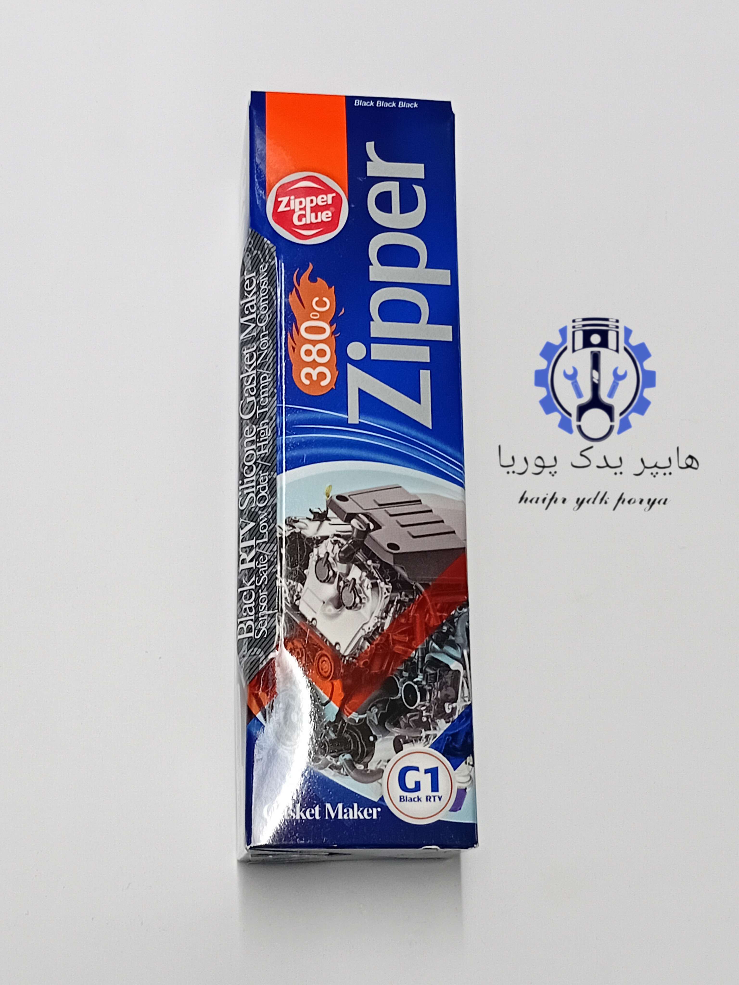 چسب زیپر بزرگ واشر ساز-آبندی 1 کیلو گرم عمده و تک