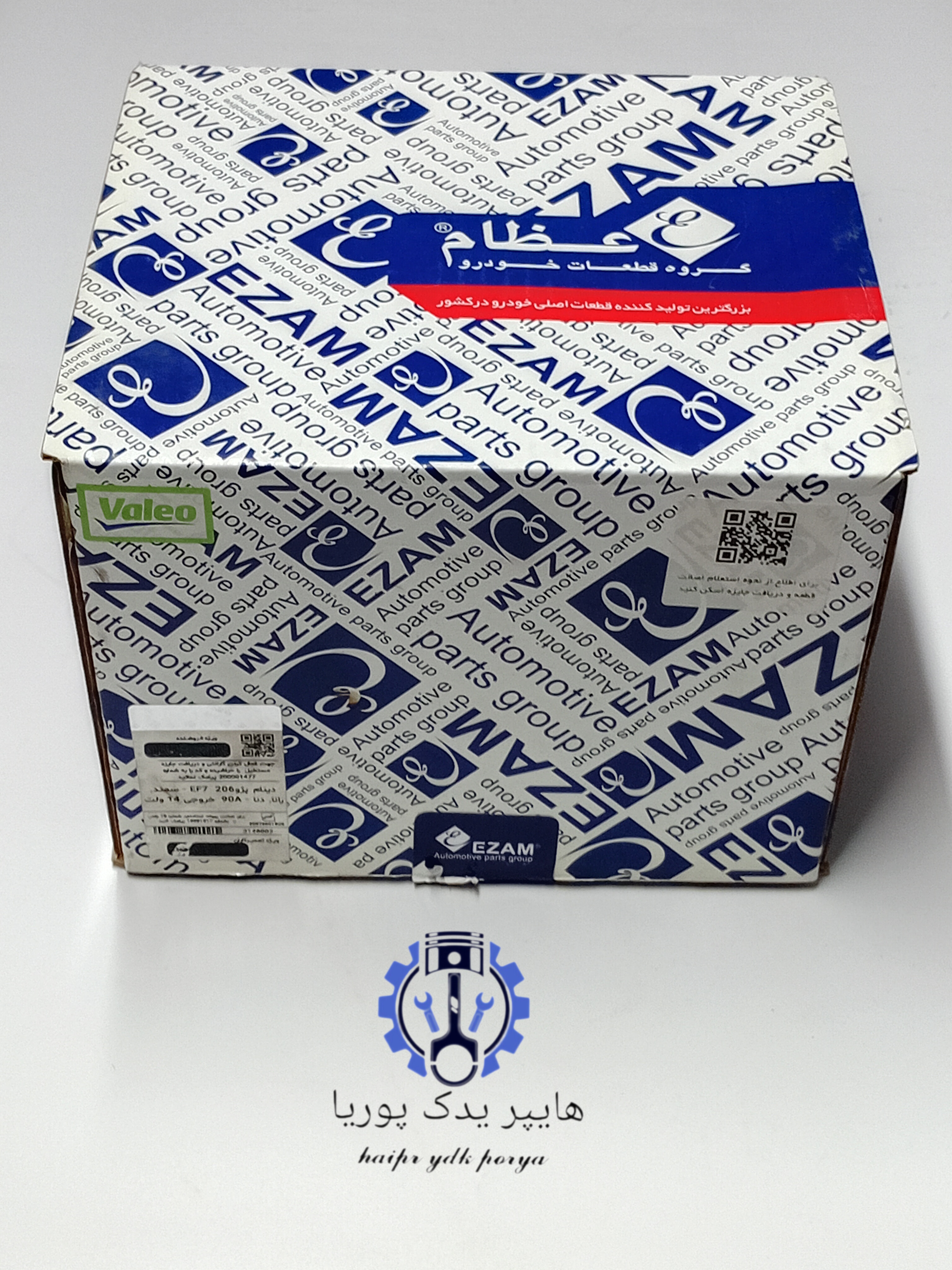 دینام پژو 206-207-رانا-دنا-سمند EF7- عظام اصلی شرکتی