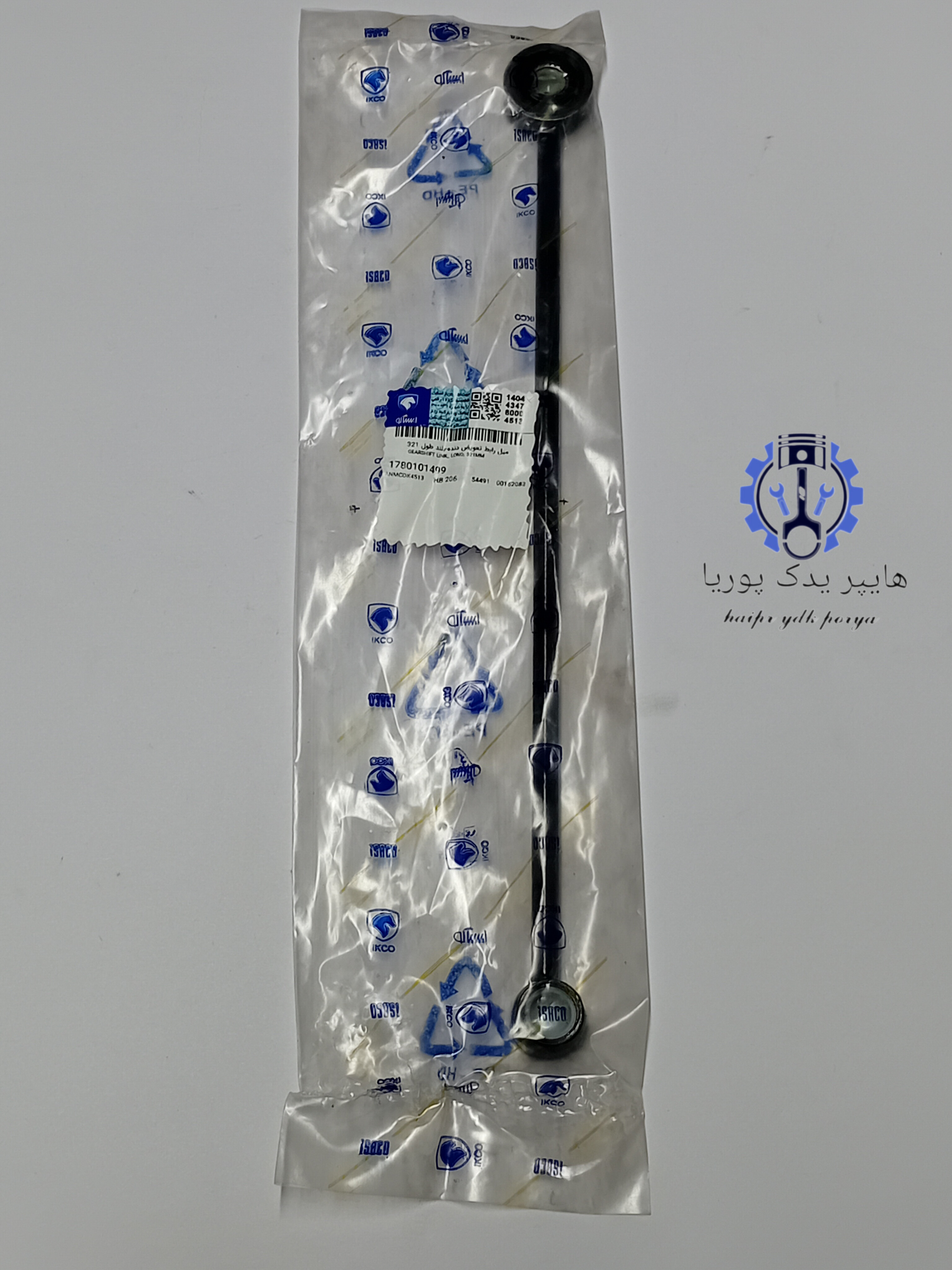 میل ماهک دنده بلند ایساکو پژو 206-207-رانا-رانا پلاس-ایساکو 1 عددی