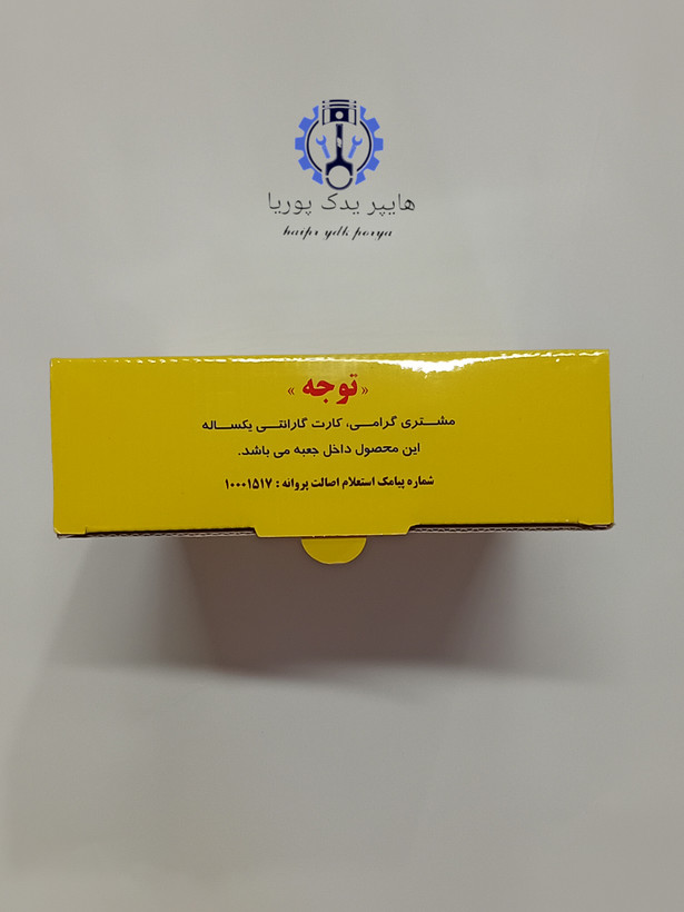رادیاتور بخاری پراید ۱۳۱،۱۳۲،۱۴۱،۱۵۱،صبا، کوشش اصل شرکتی