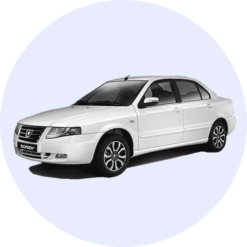 خرید و قیمت لوازم یدکی خودرو سورن ایساکو شرکتی اصل زیر قیمت ارزان قیمت ارسال رایگان به سراسر کشور عمده و تک 